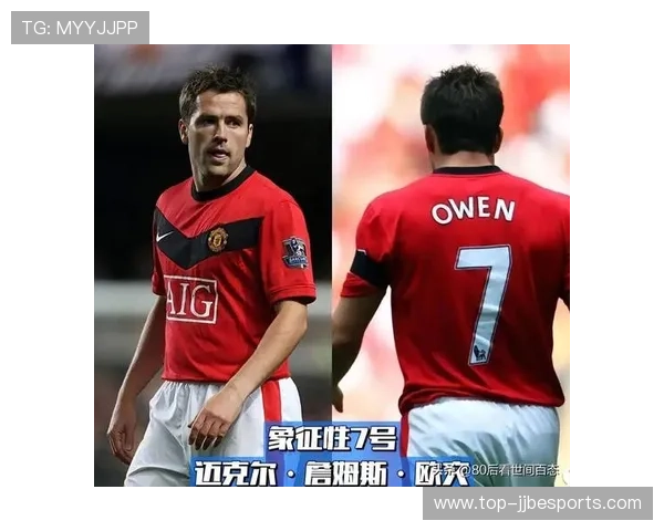 足球7号球衣背后的传奇人物是谁他如何定义了这个号码的历史